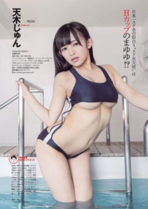 《蜜桃成熟时3》 在线播放 高清